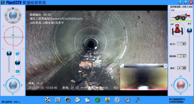 雨山管道CCTV检测专家-炜誉市政工程有限公司