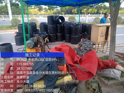 雨山管道短管置换-管道顶管-炜誉市政