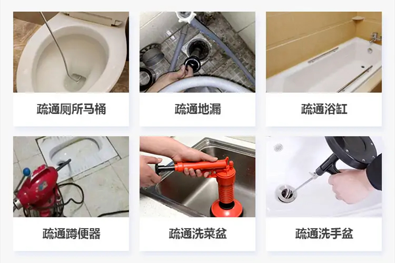 雨山下水道疏通电话【管道疏通】24h专业上门服务