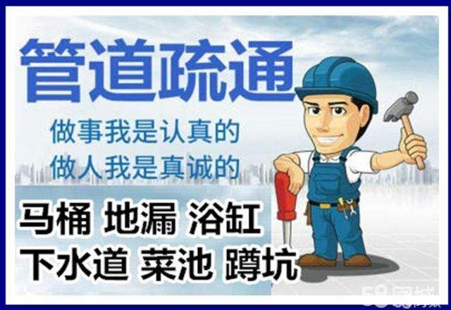 雨山疏通马桶注意事项有哪些